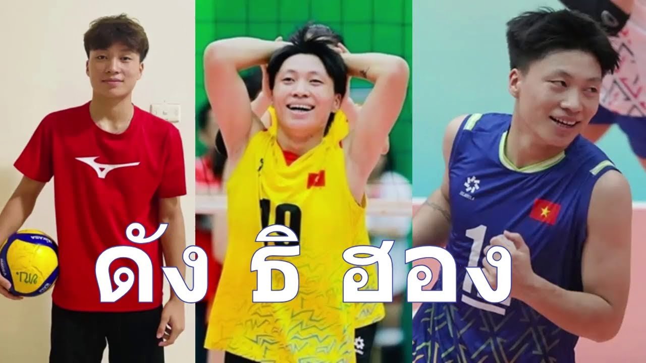 ดัง ธิ ฮอง