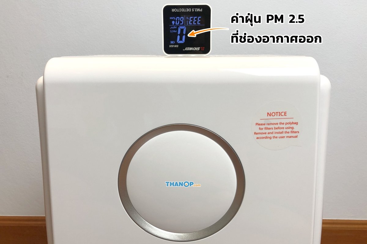 MITSUTA Air